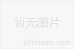 溫州具有性價比的電纜型故障指示燈，優質的電纜故障指示燈;